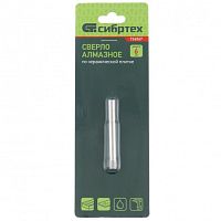 Сверло по стеклу и керамической плитке Сибртех, 6 х 55 мм, цилиндрический хвостовик   картинка